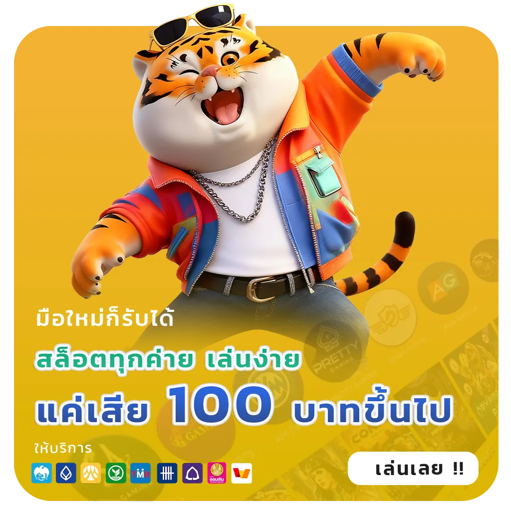 eric เข้าสู่ระบบ