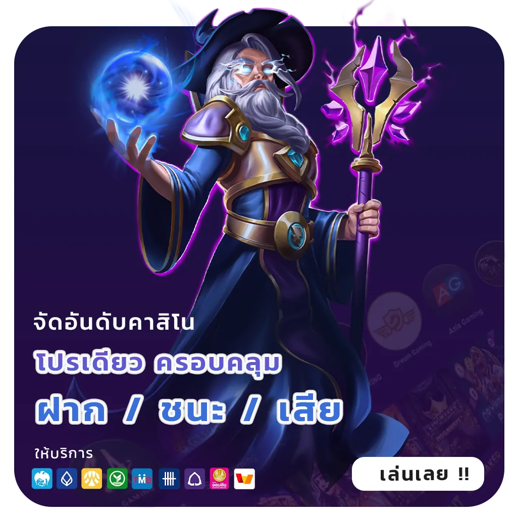 eric slot เล่นง่าย