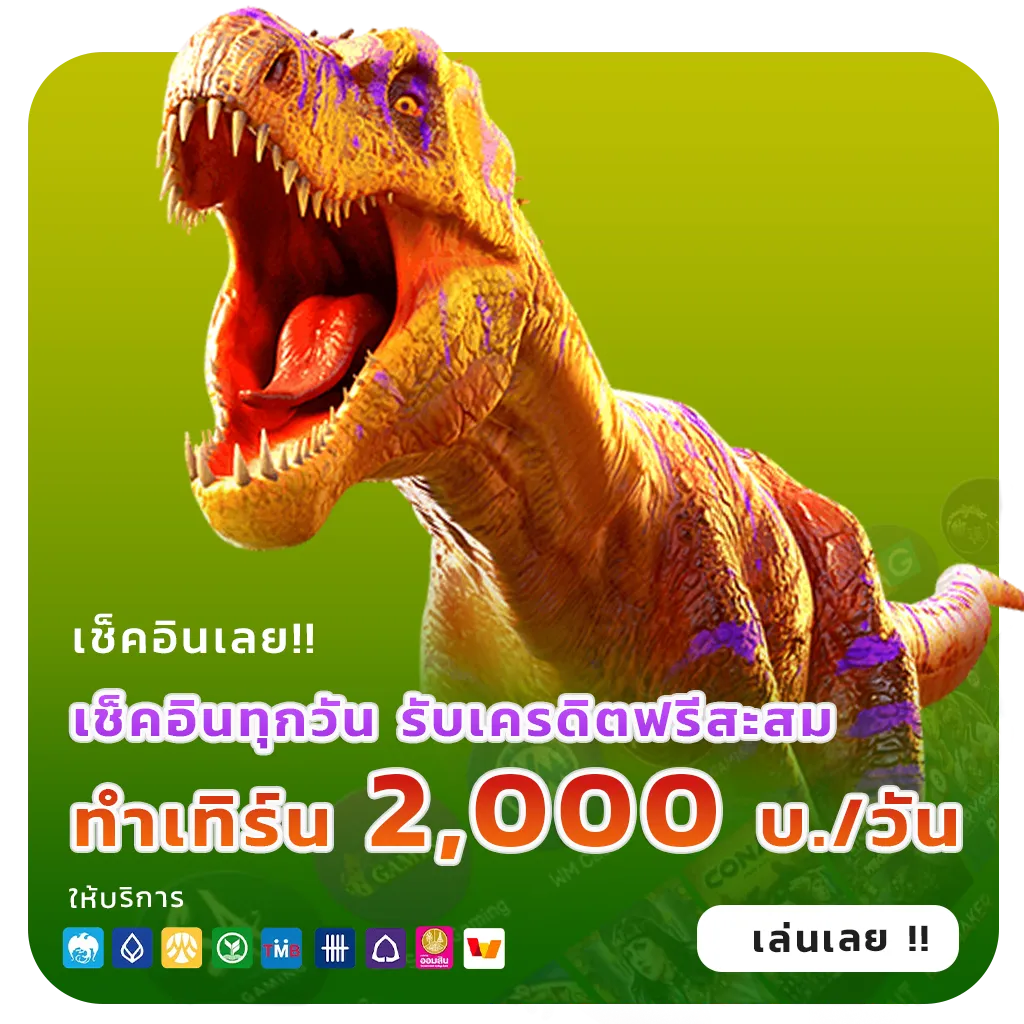 eric slot login